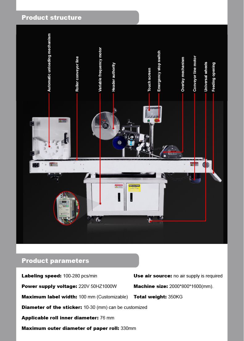 vial sticker labeling machine vial sticker labeling machine